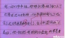 [pk赛]关于老师的作文；老师辛苦了_1200字