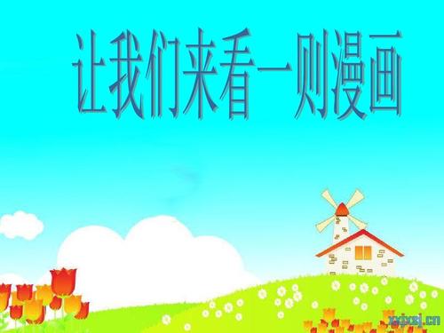 话语_550字