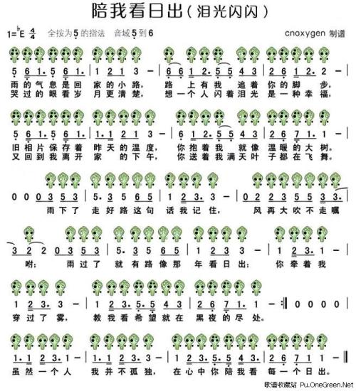 这个歌词教堂...... _750字