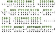 这句歌词教会我……_750字