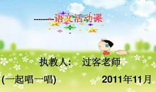 生活中的语文_400字