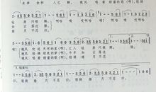 音乐,影响着我_600字