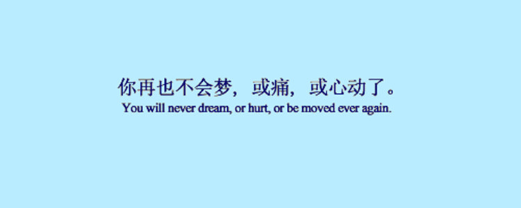 文字加旋律_750字