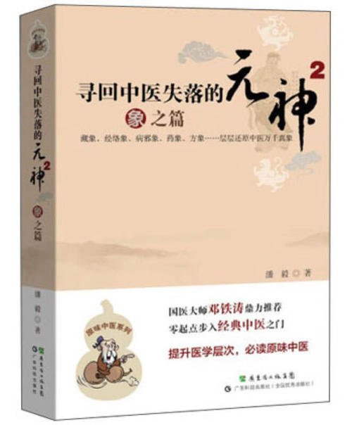 查找_900字
