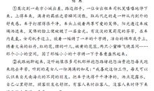 没有音乐的单调_600字