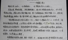 观开学第一课有感_350字