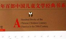 我和音乐的故事_700字