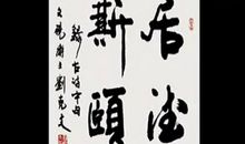 腹有诗书气自华_1200字