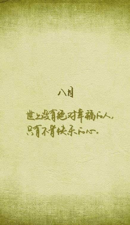 再见，我的小鸟朋友（杨鸭）_500字