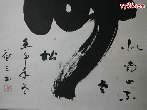 捕获坏鸡蛋（王梦电）_450字