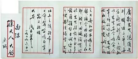 单词就像一个人_450字