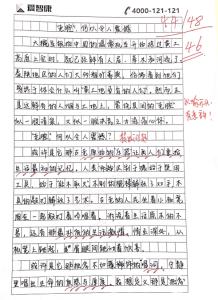 高中入学考试