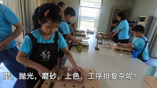 课堂