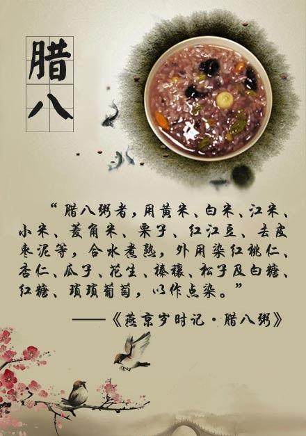 北京Laba节的海关_200字