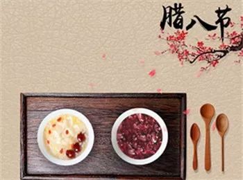 Laba Festival的习俗_1000字