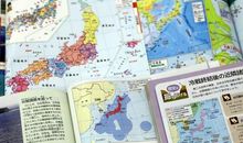 1785年日人所绘地图证实钓鱼岛属中国领土