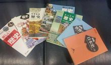 钓鱼岛事件历史文献