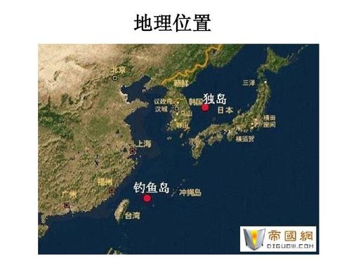 地理信息：钓鱼岛的起源