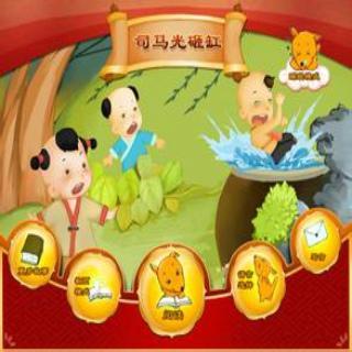 司马光泽扩张
