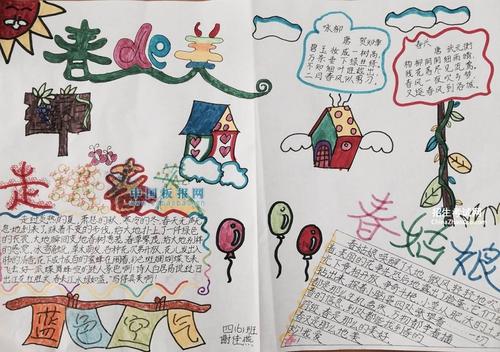 瑞金，我美丽的家乡_900字