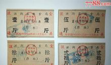 洪湖四季_1000字