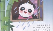 乌龟的故事_500字