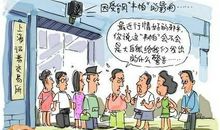 关于台风的作文：台风的余威_800字