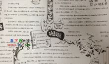 关于台风的作文：台风的美_650字