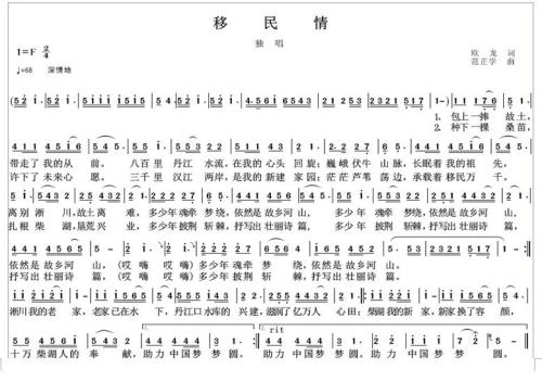 家乡爱_400字