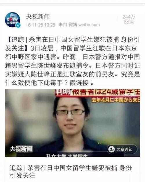 刘昕个人资料_3000字
