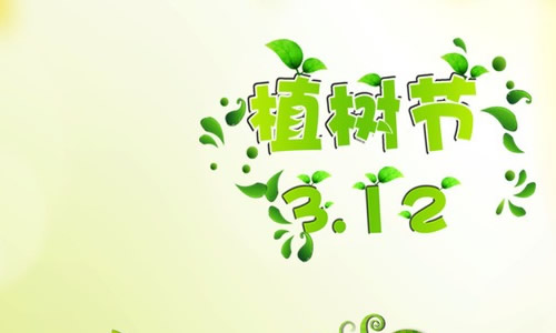 树种植园_200字