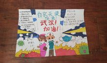 杨滟文个人简介