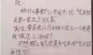 我的老师_300字