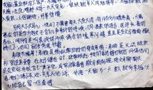 观《开学第一课》有感_800字