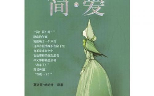 秋风吹_50字