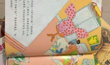 在挫折中成长_1200字