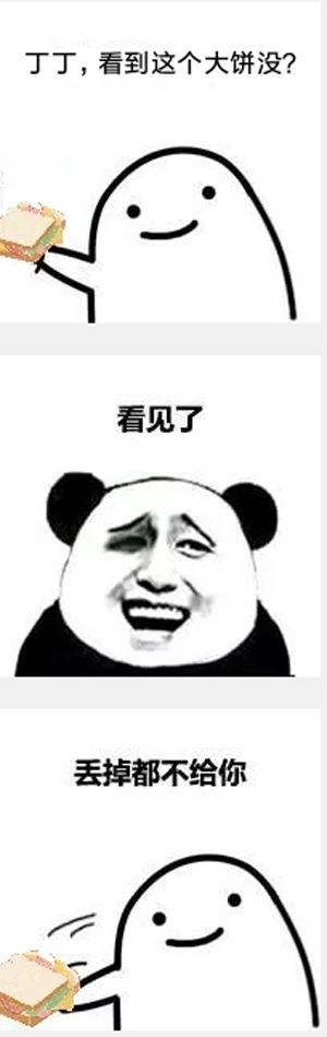 妈妈，让我们休息！ _400字