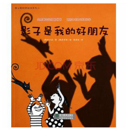 我的好朋友 - 书_1000字