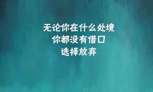如果你出生了，我是水_800字