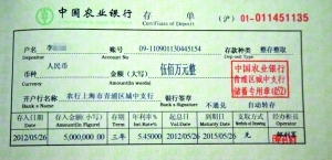 “自从前20名”赚大钱_500字