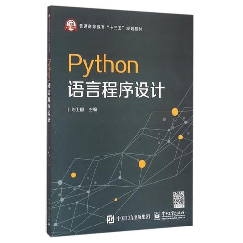 预订_600字