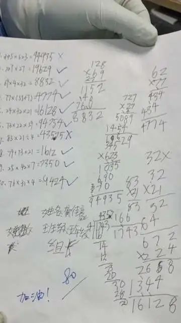 我的兄弟_550字
