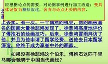 高三议论文：生命（二）_900字