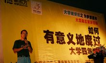 穿越地平线的渴望_600字