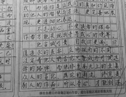 高三讨论：生活（1）_750字