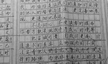 高三议论文：生命（一）_750字