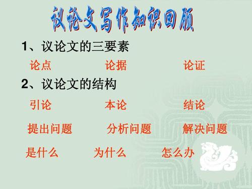 高三次讨论：善待生活（3）_900字