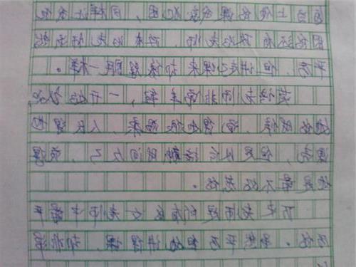 高三次讨论：距离（2）_700字
