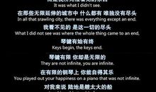 《海上钢琴师》观后感