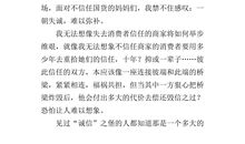 高三议论文：平凡与伟大_800字